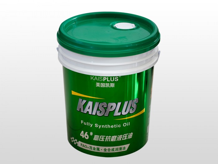46# High Pressure Antiwear Hydraulic Oil