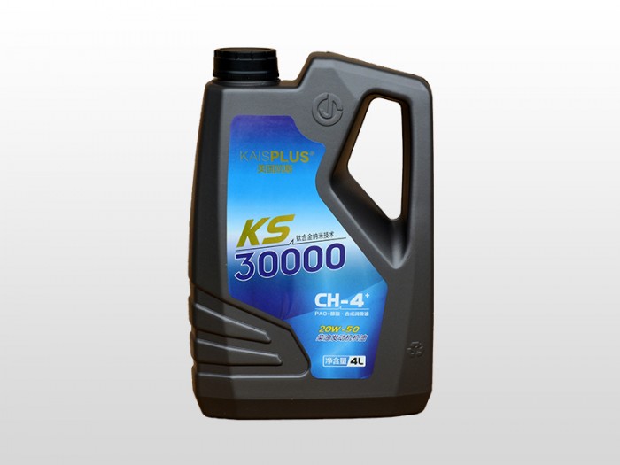20W-50 Diesel Engine Oil