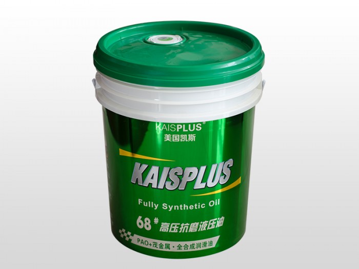 68# High Pressure Antiwear Hydraulic Oil