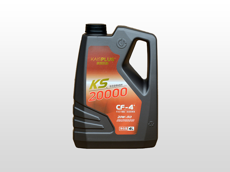 20W-50柴油發(fā)動(dòng)機(jī)機(jī)油2.jpg